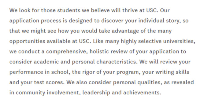 USC admission で求める人材